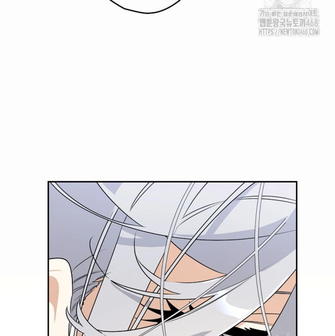 Baca Sigrid - Chapter 137 halaman 59
