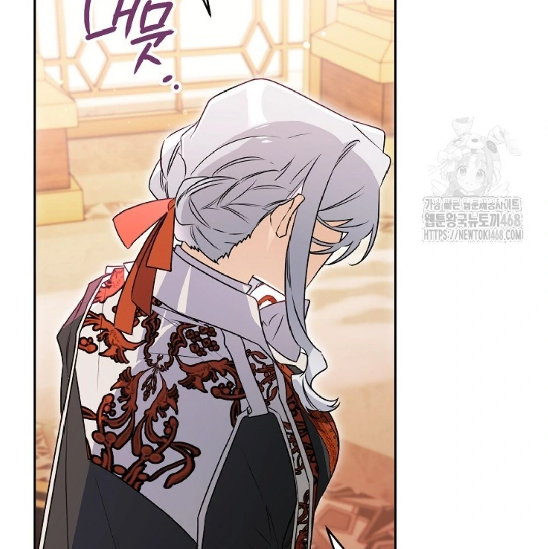 Baca Sigrid - Chapter 137 halaman 86