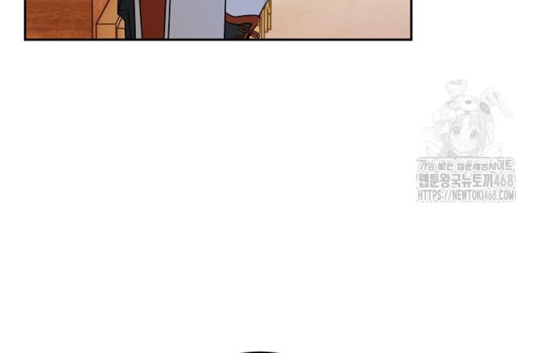 Baca Sigrid - Chapter 137 halaman 96