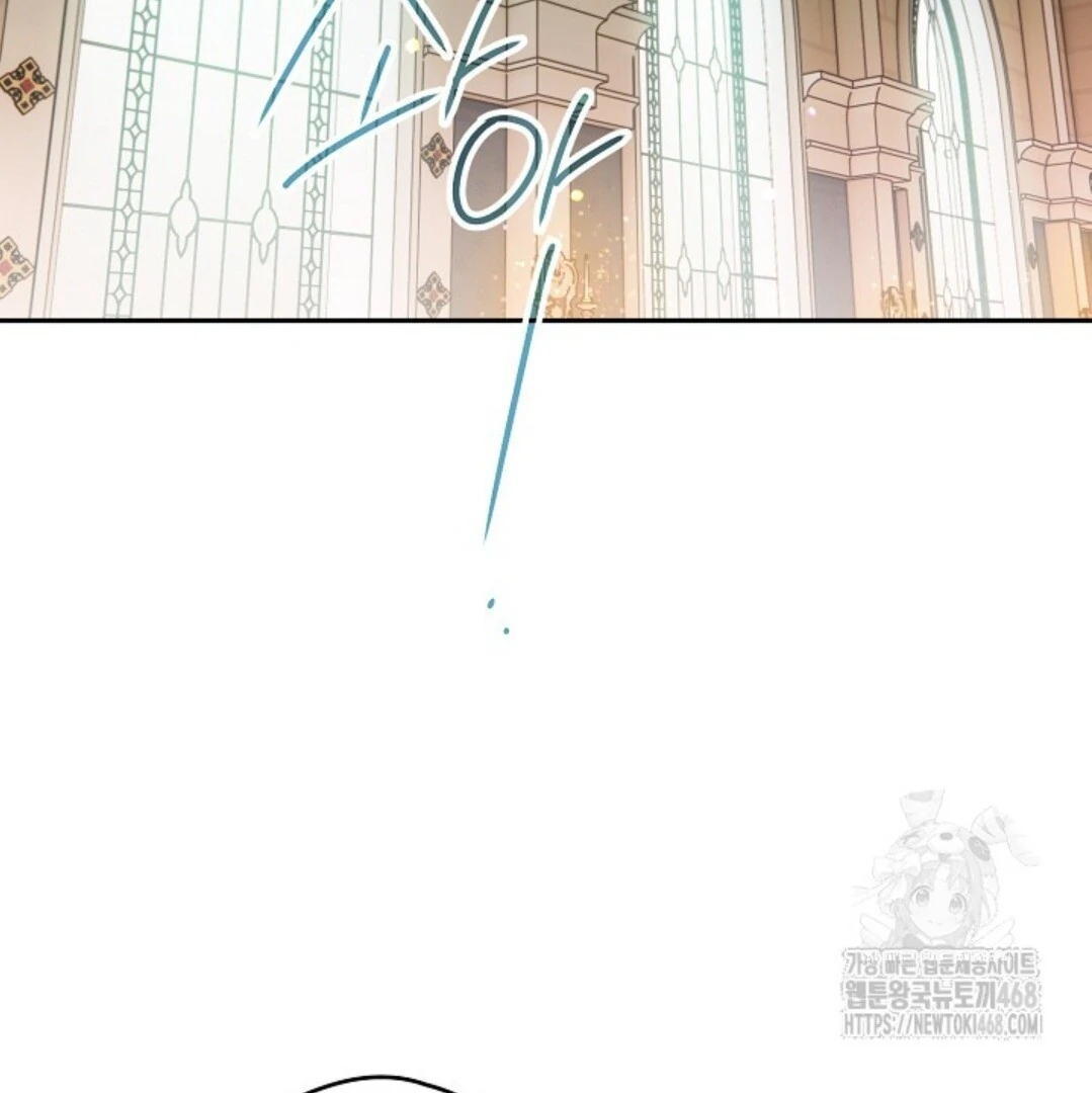 Baca Sigrid - Chapter 138 halaman 114