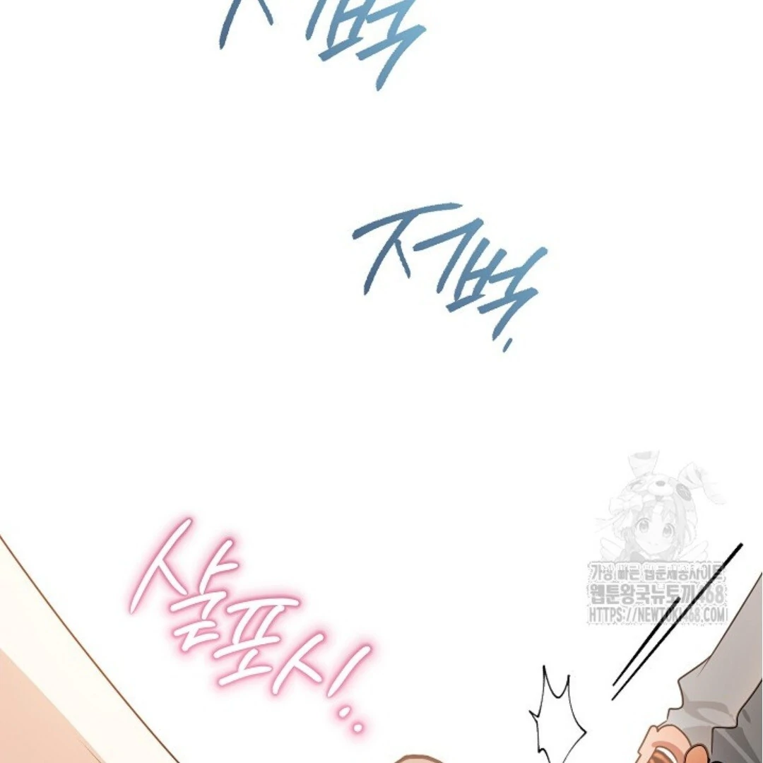 Baca Sigrid - Chapter 138 halaman 125