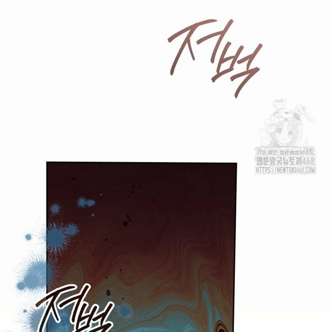 Baca Sigrid - Chapter 138 halaman 13