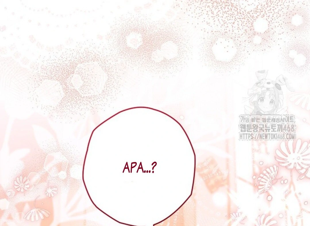 Baca Sigrid - Chapter 138 halaman 133