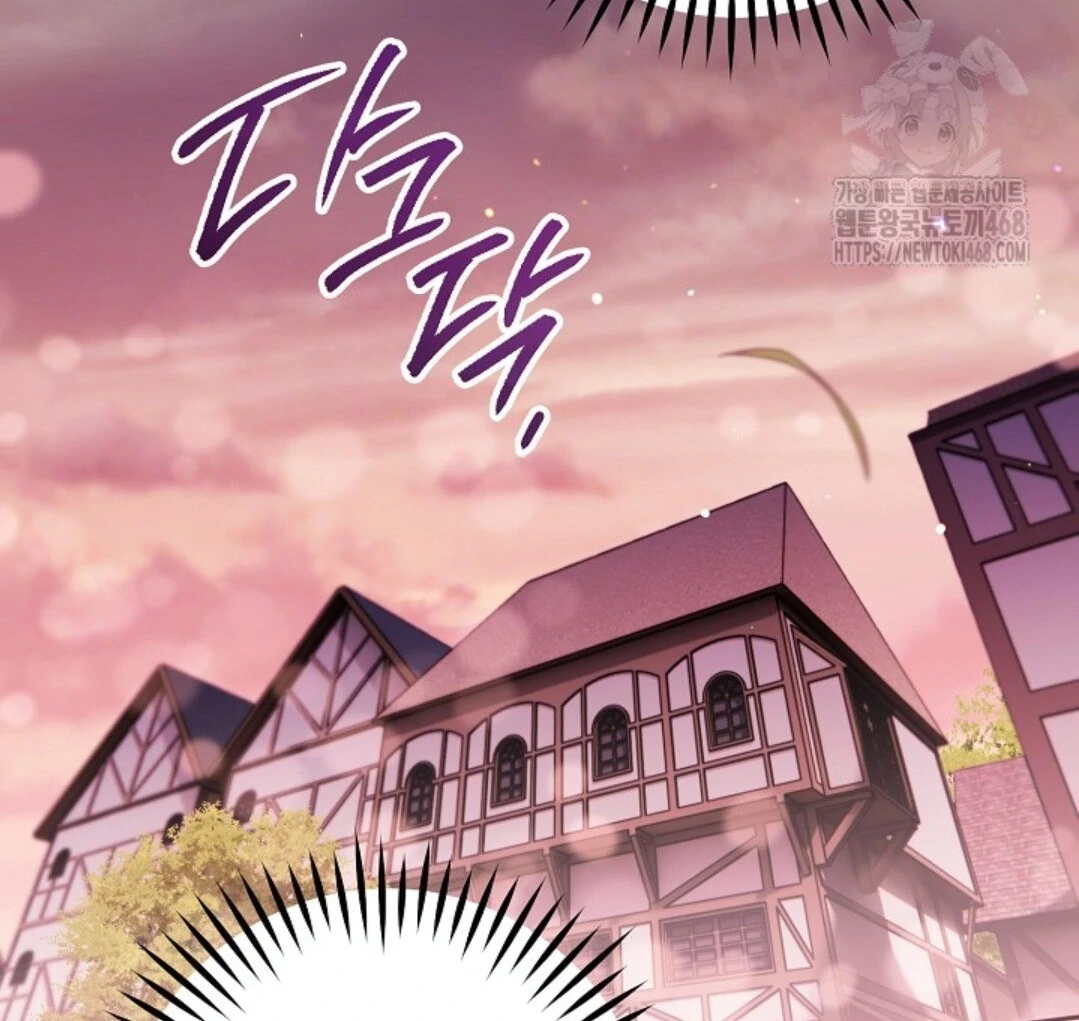 Baca Sigrid - Chapter 138 halaman 20