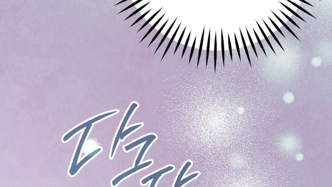 Baca Sigrid - Chapter 138 halaman 34