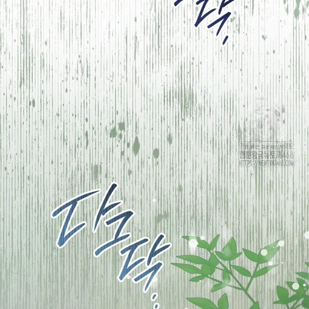 Baca Sigrid - Chapter 138 halaman 38