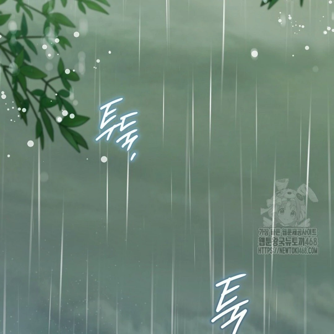 Baca Sigrid - Chapter 138 halaman 40