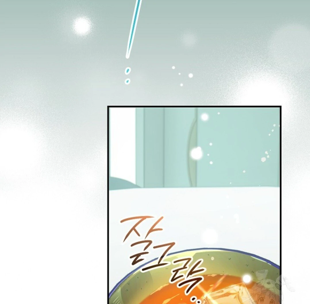 Baca Sigrid - Chapter 138 halaman 43