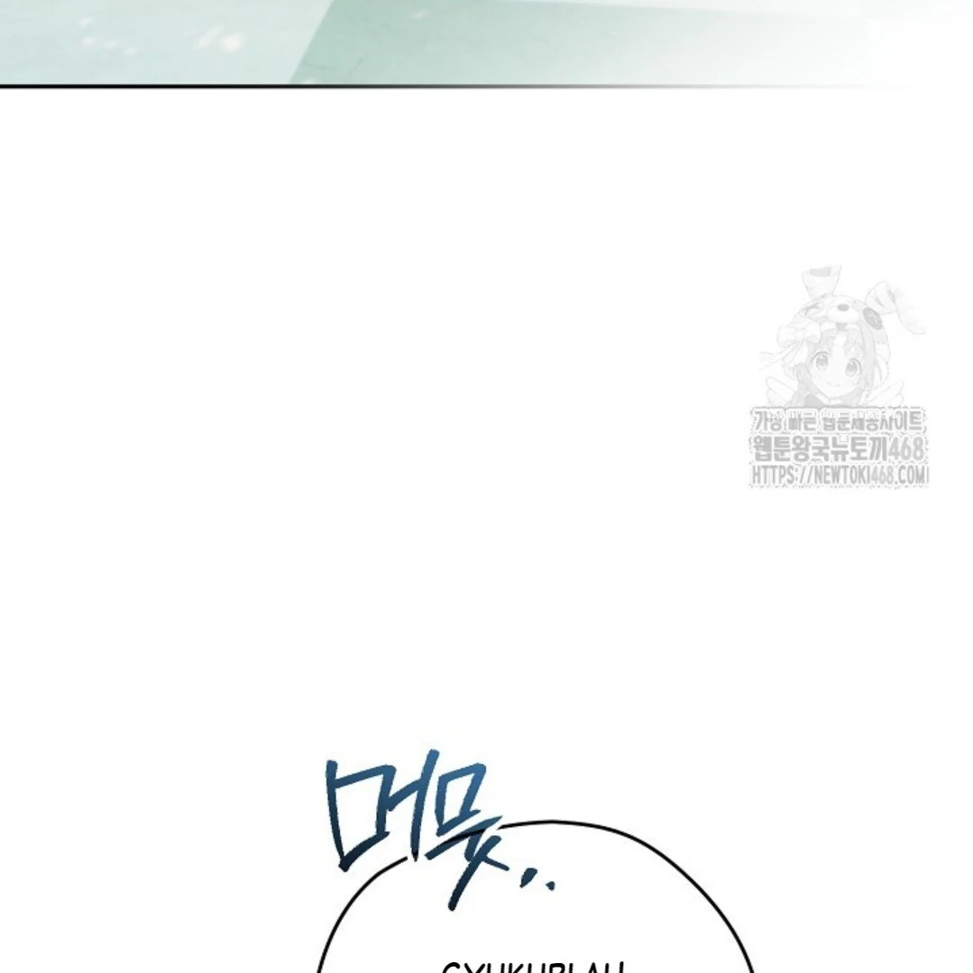 Baca Sigrid - Chapter 138 halaman 47
