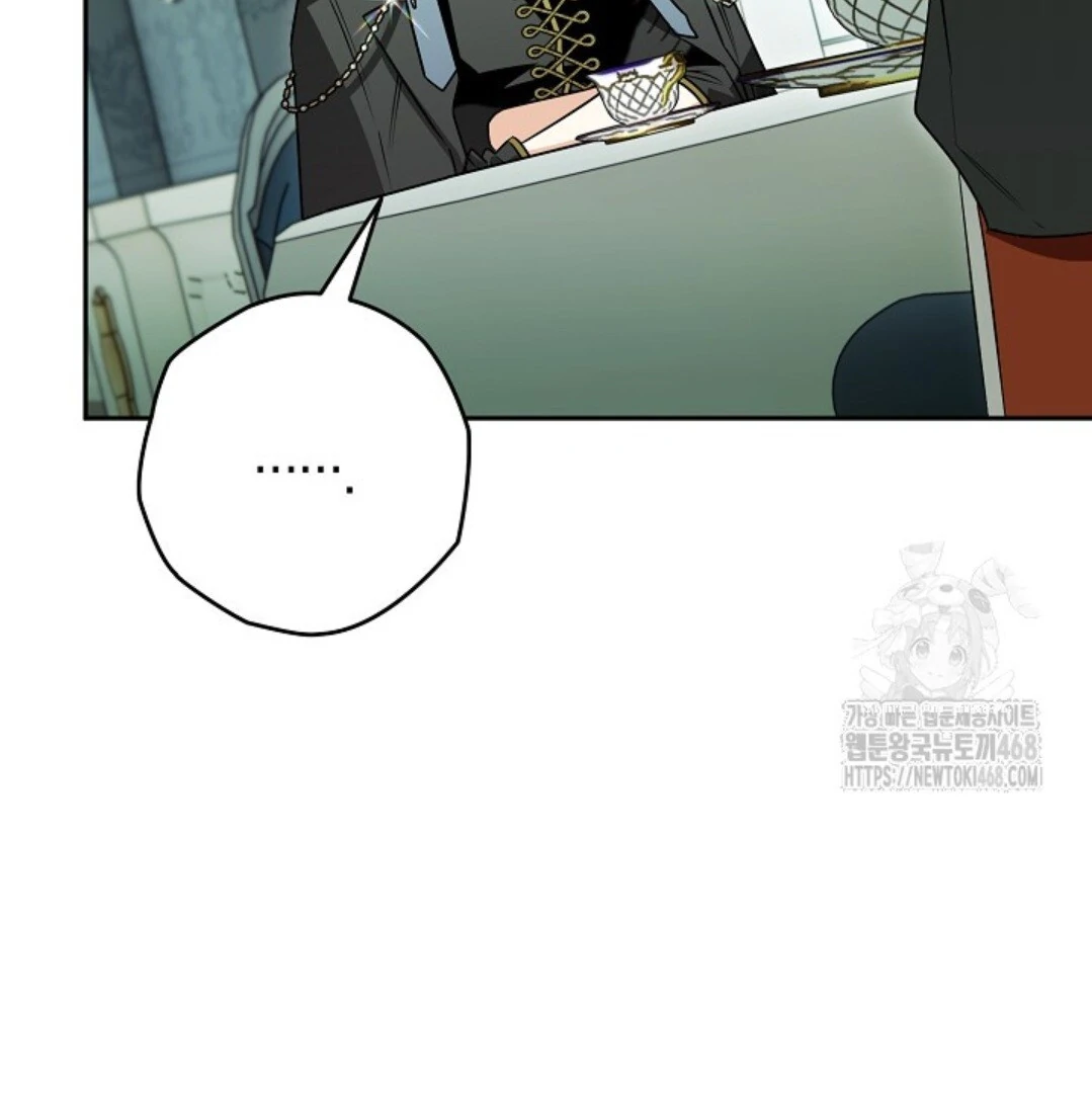 Baca Sigrid - Chapter 138 halaman 49