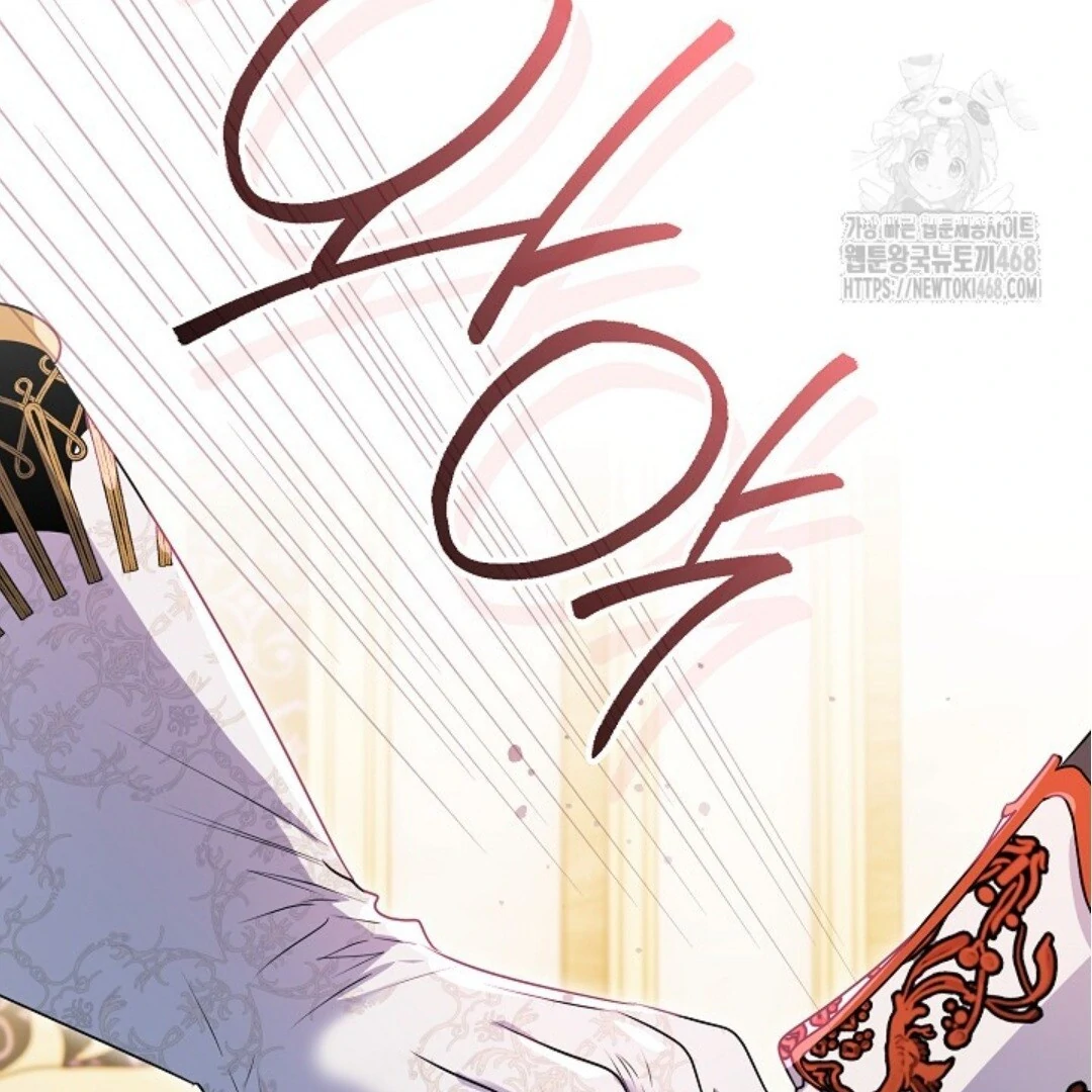 Baca Sigrid - Chapter 138 halaman 7