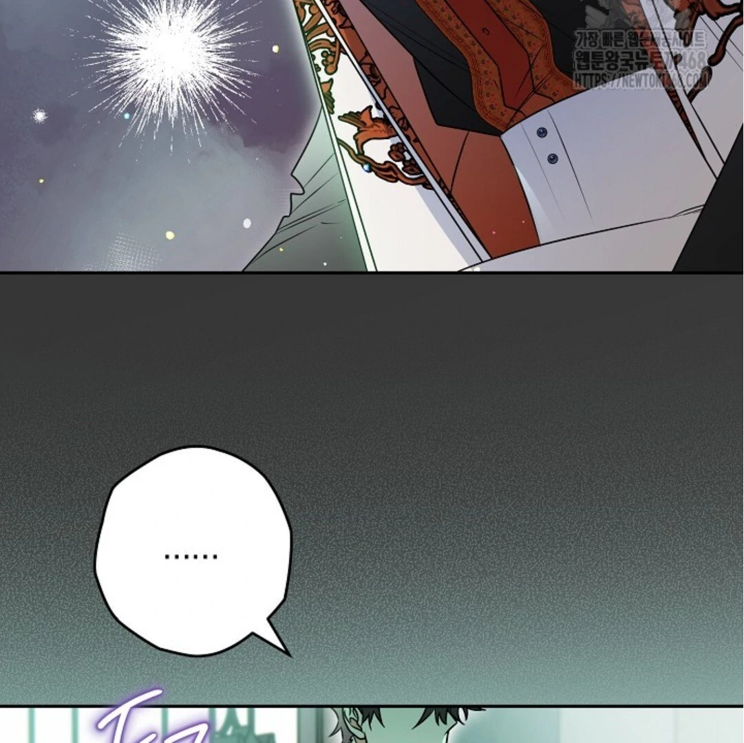 Baca Sigrid - Chapter 138 halaman 73