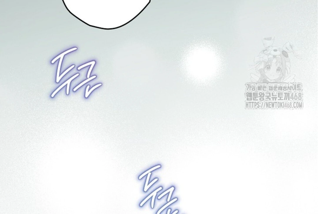 Baca Sigrid - Chapter 138 halaman 75