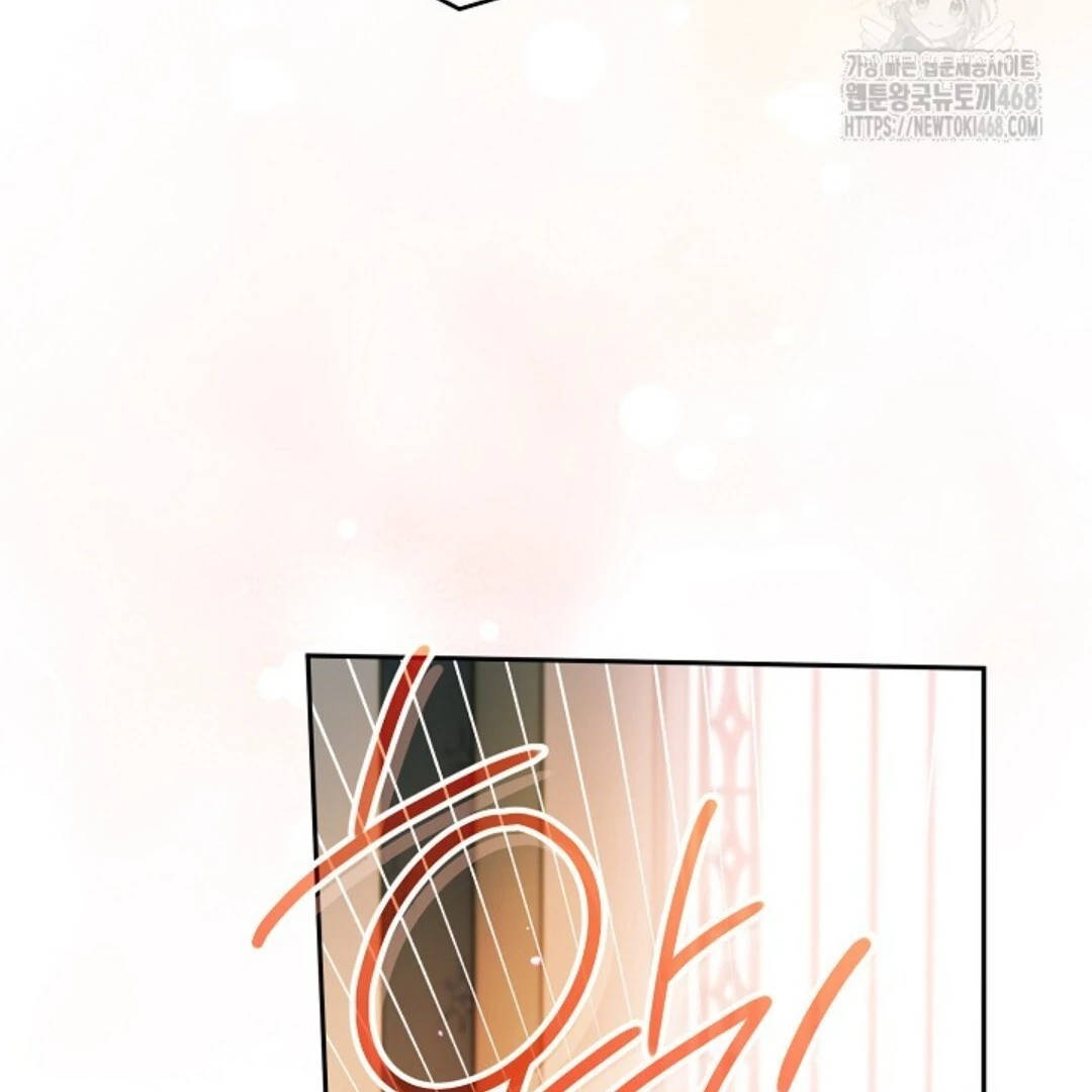 Baca Sigrid - Chapter 138 halaman 96