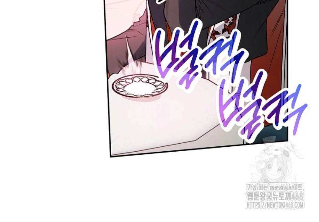 Baca Sigrid - Chapter 138 halaman 98