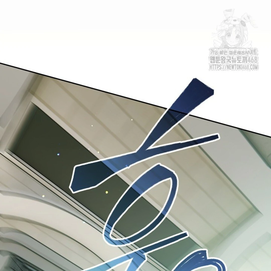Baca Sigrid - Chapter 139 halaman 127