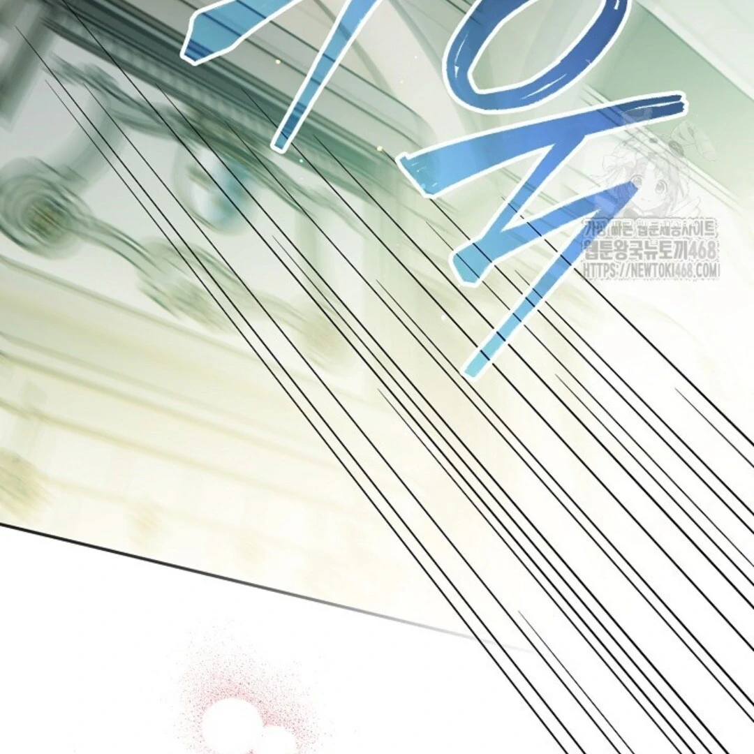 Baca Sigrid - Chapter 139 halaman 128