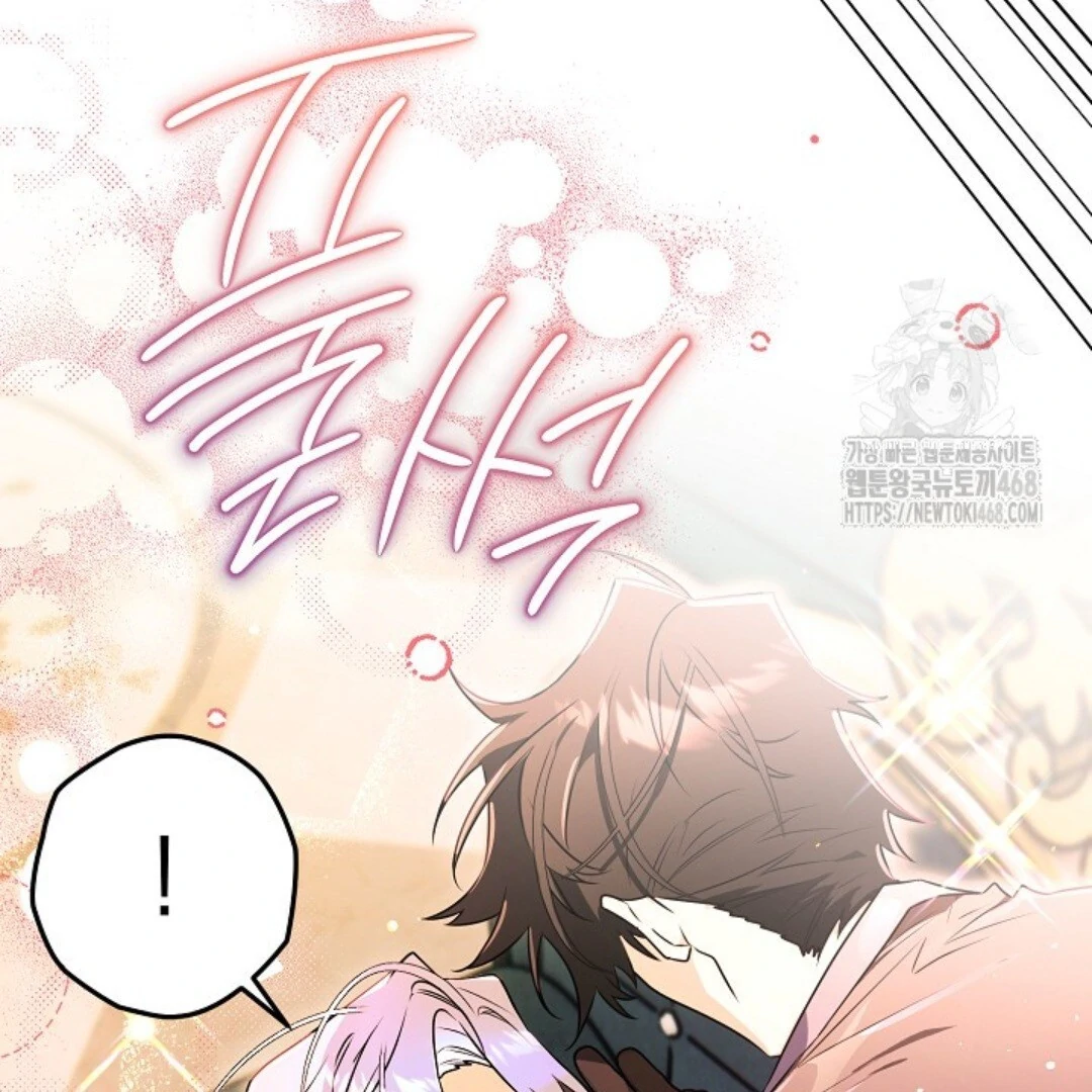 Baca Sigrid - Chapter 139 halaman 129