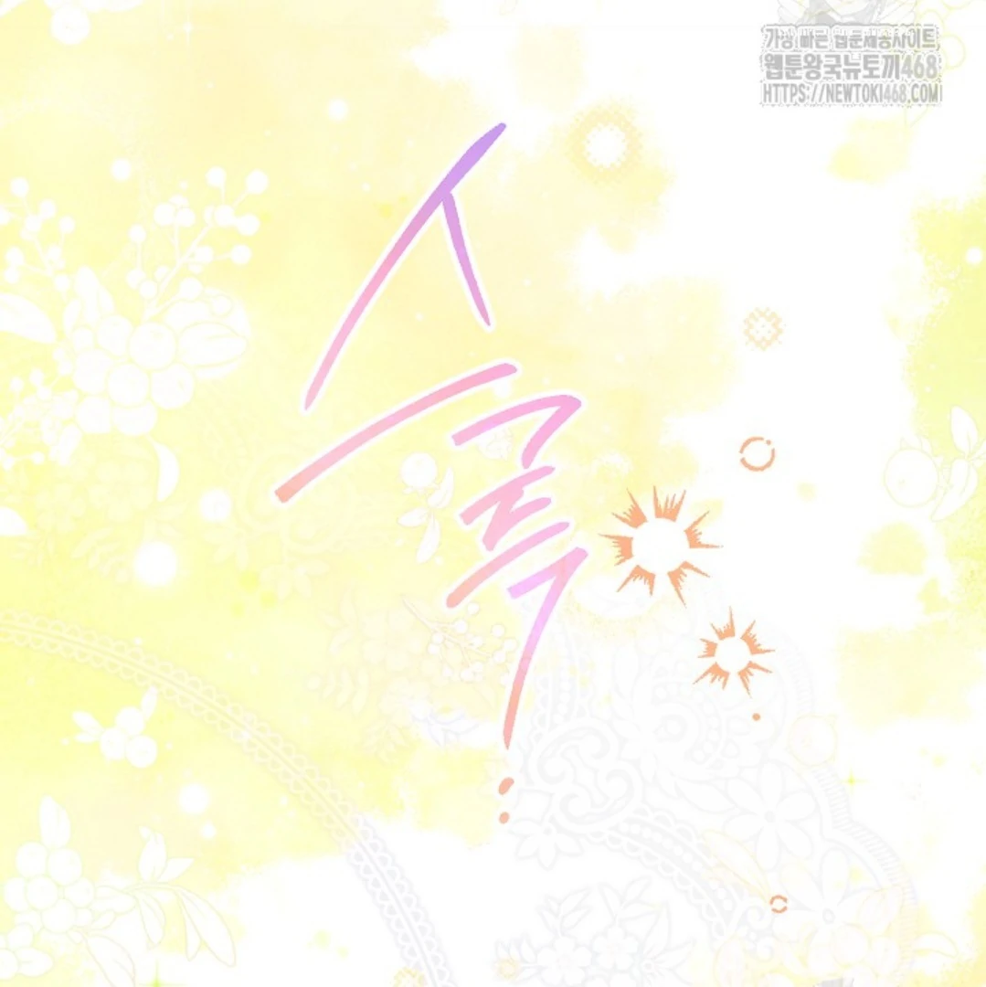 Baca Sigrid - Chapter 139 halaman 168