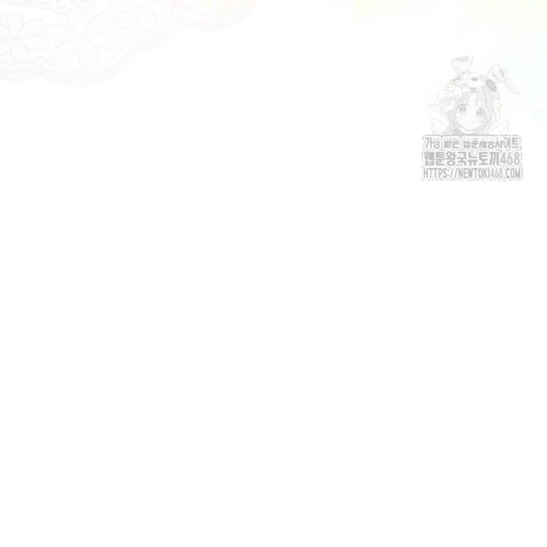 Baca Sigrid - Chapter 139 halaman 170