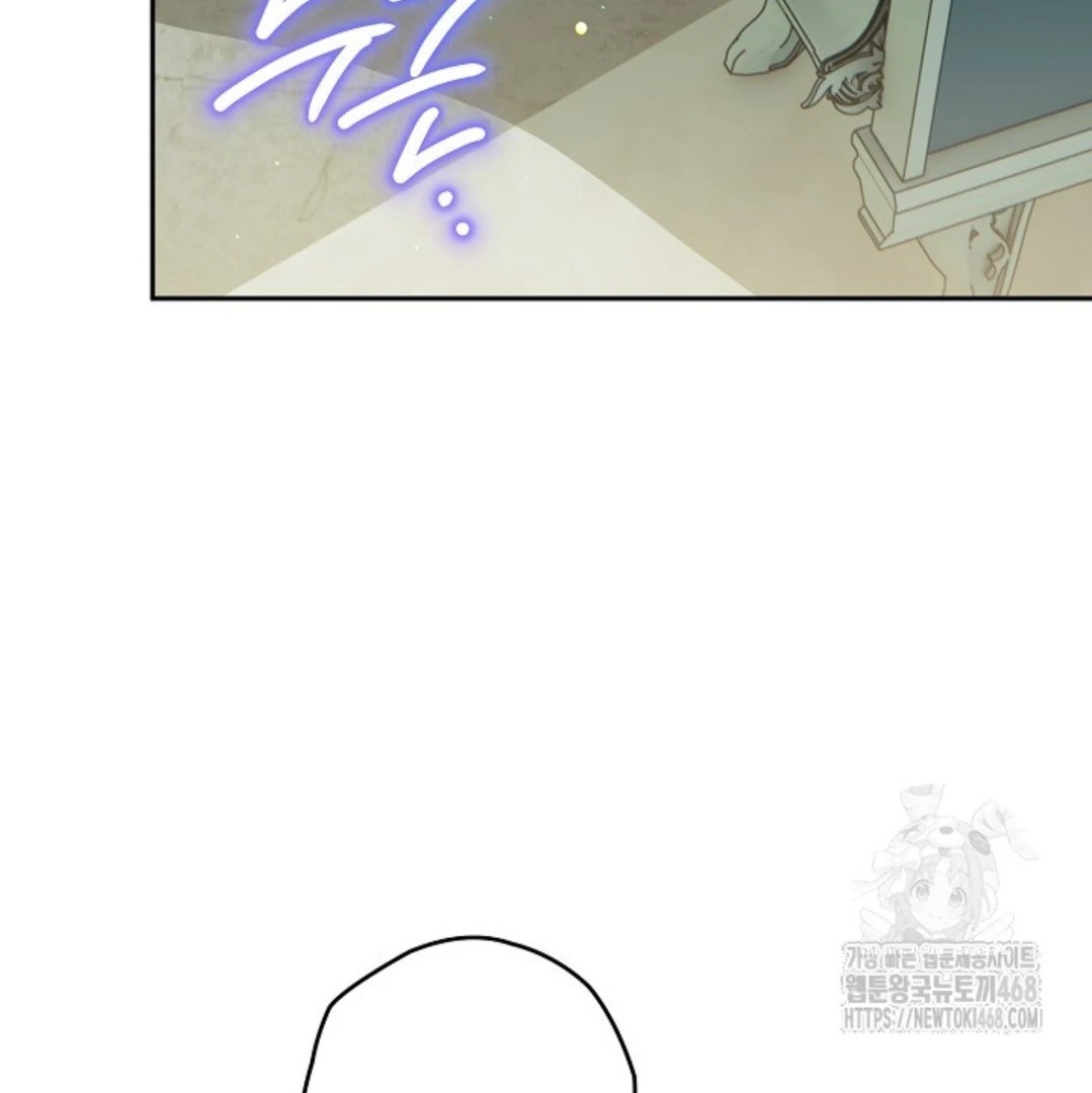 Baca Sigrid - Chapter 139 halaman 21