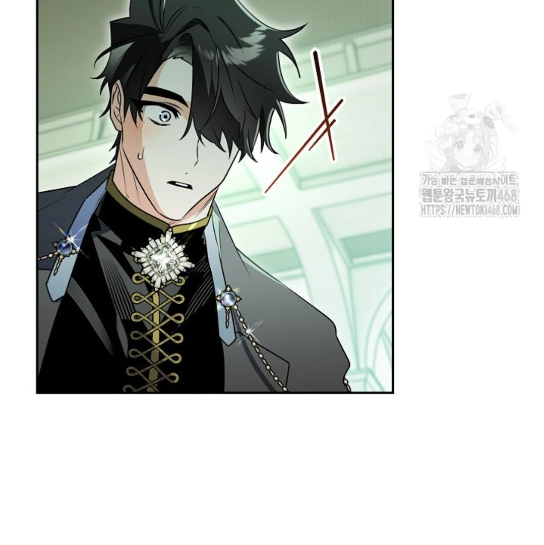 Baca Sigrid - Chapter 139 halaman 25