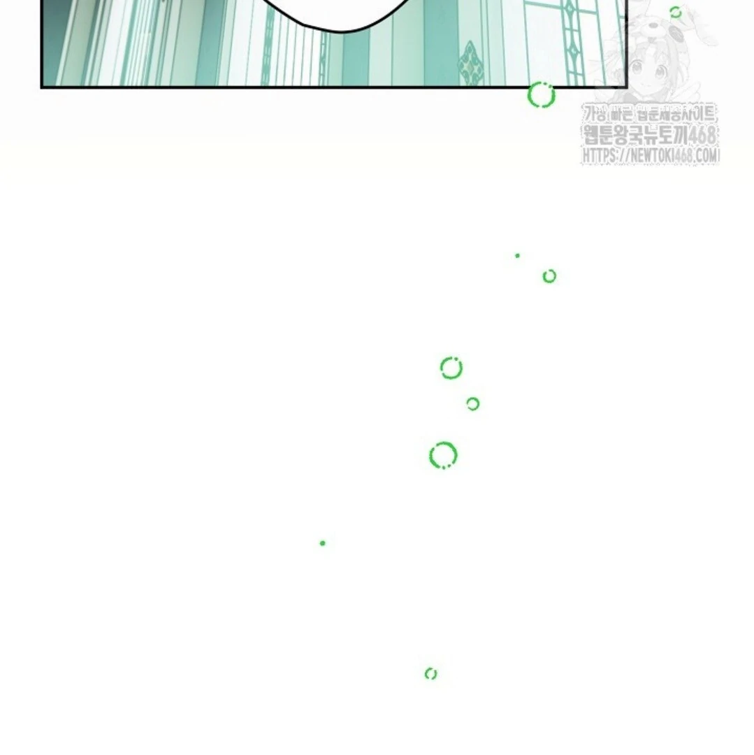 Baca Sigrid - Chapter 139 halaman 61
