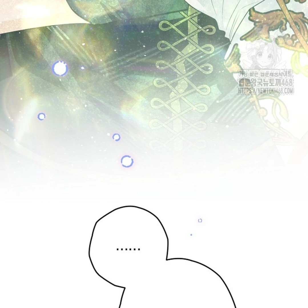 Baca Sigrid - Chapter 139 halaman 7