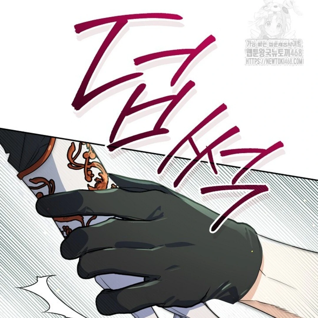 Baca Sigrid - Chapter 139 halaman 78