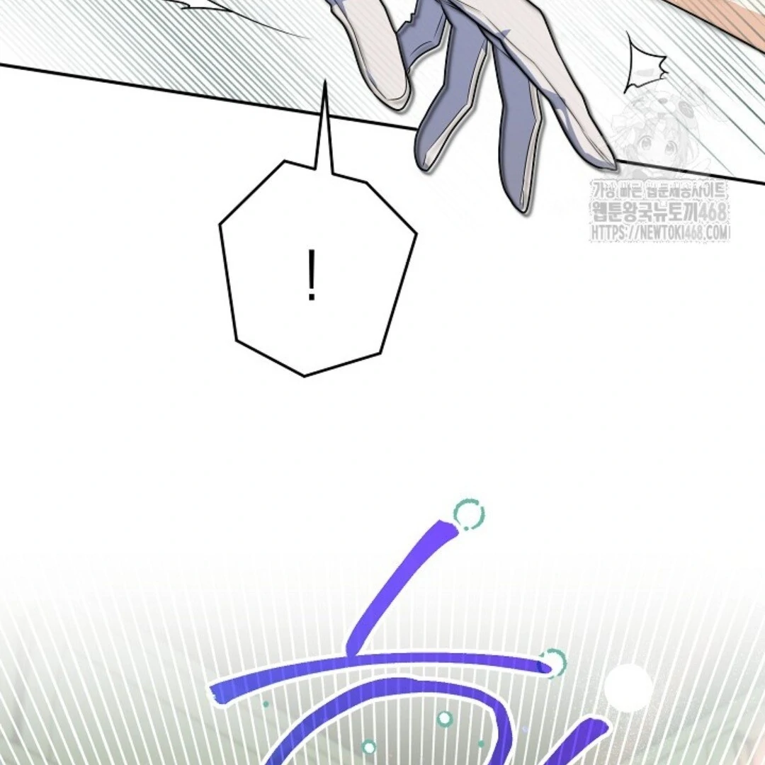 Baca Sigrid - Chapter 139 halaman 79