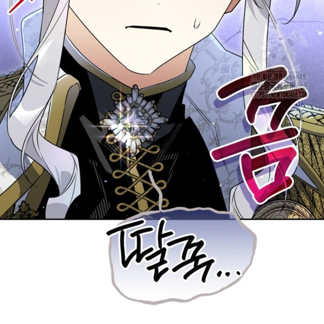 Baca Sigrid - Chapter 140 halaman 164
