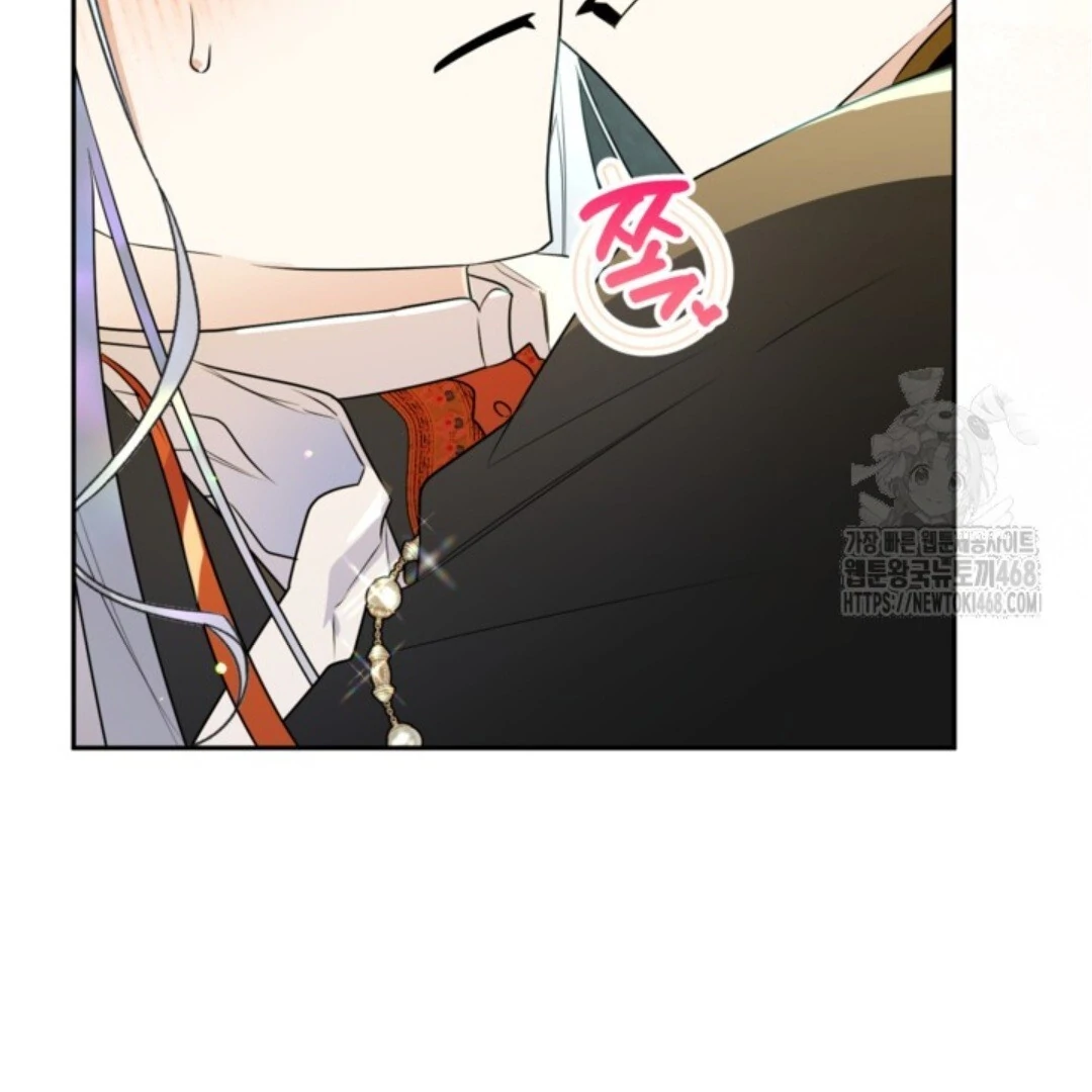 Baca Sigrid - Chapter 140 halaman 13