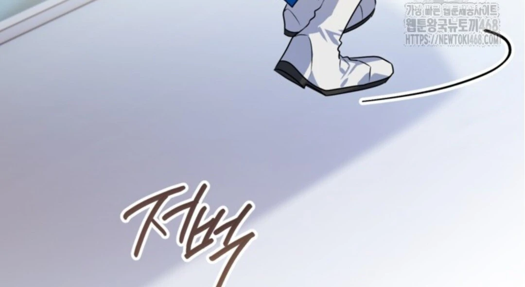 Baca Sigrid - Chapter 140 halaman 227