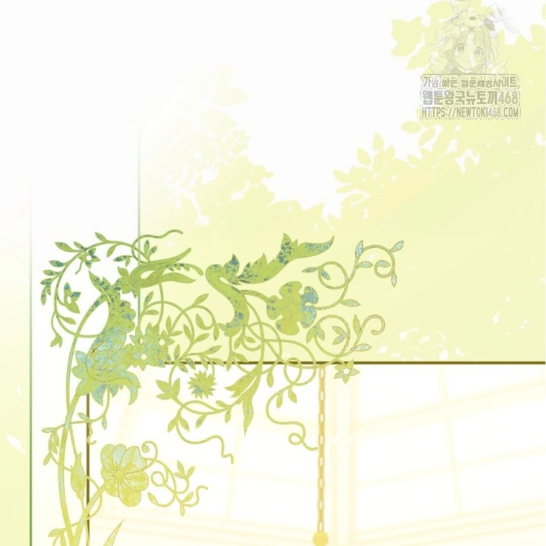 Baca Sigrid - Chapter 140 halaman 233