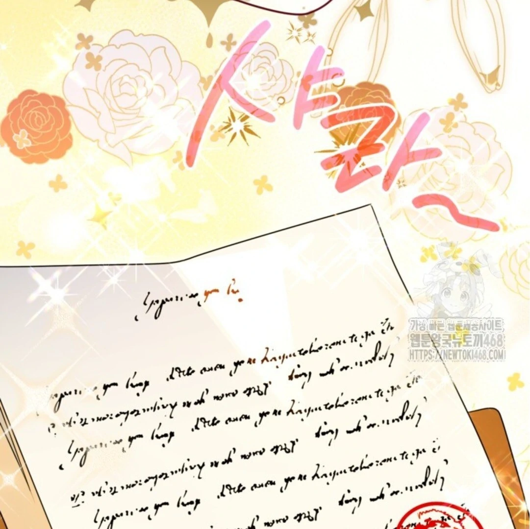 Baca Sigrid - Chapter 140 halaman 255