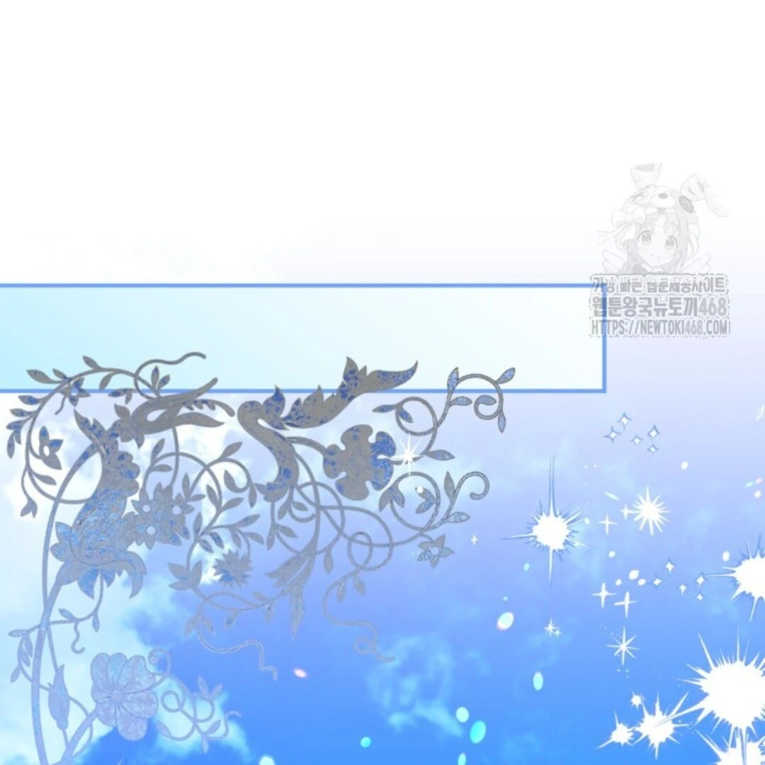 Baca Sigrid - Chapter 140 halaman 34