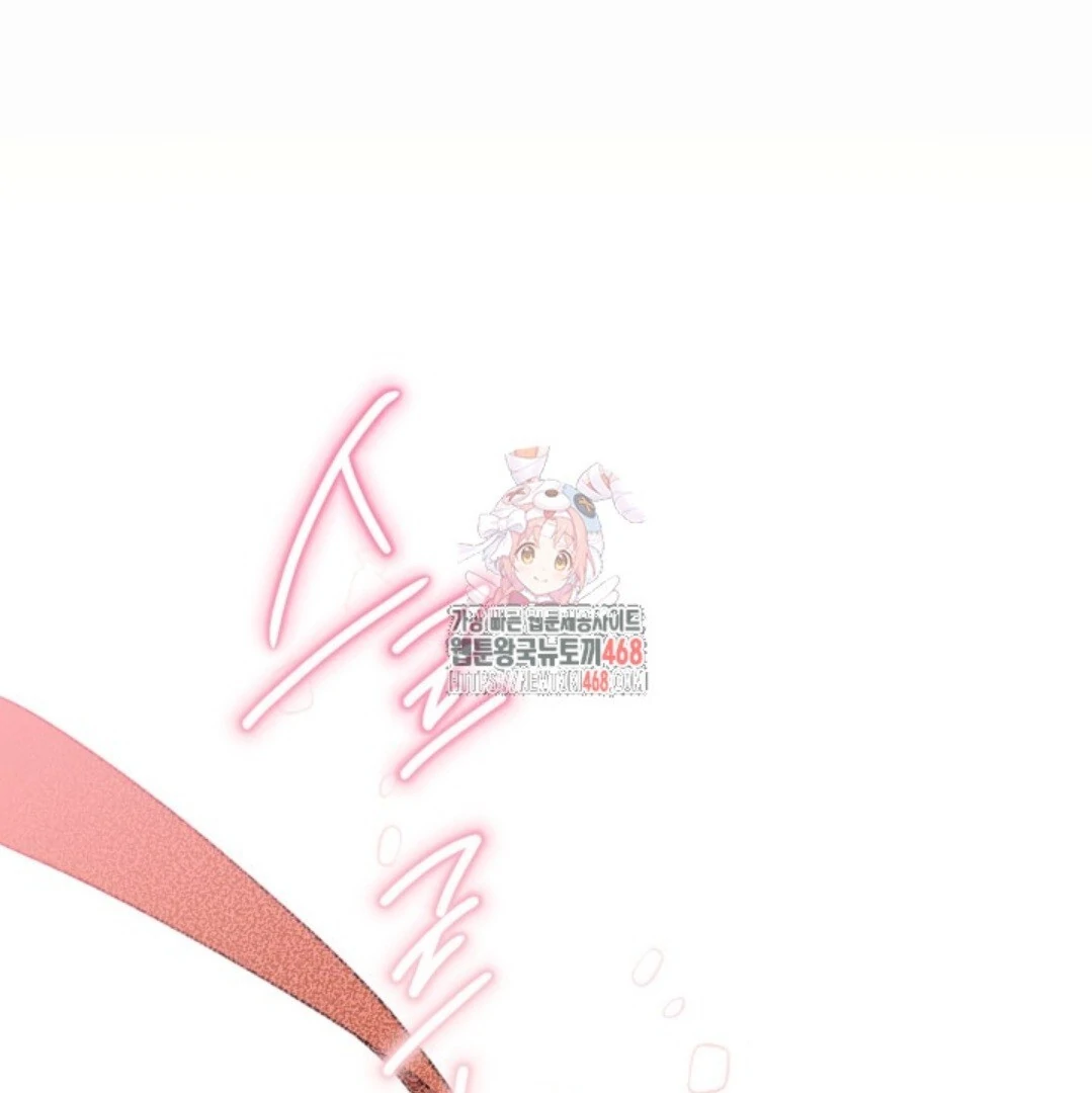 Baca Sigrid - Chapter 140 halaman 4