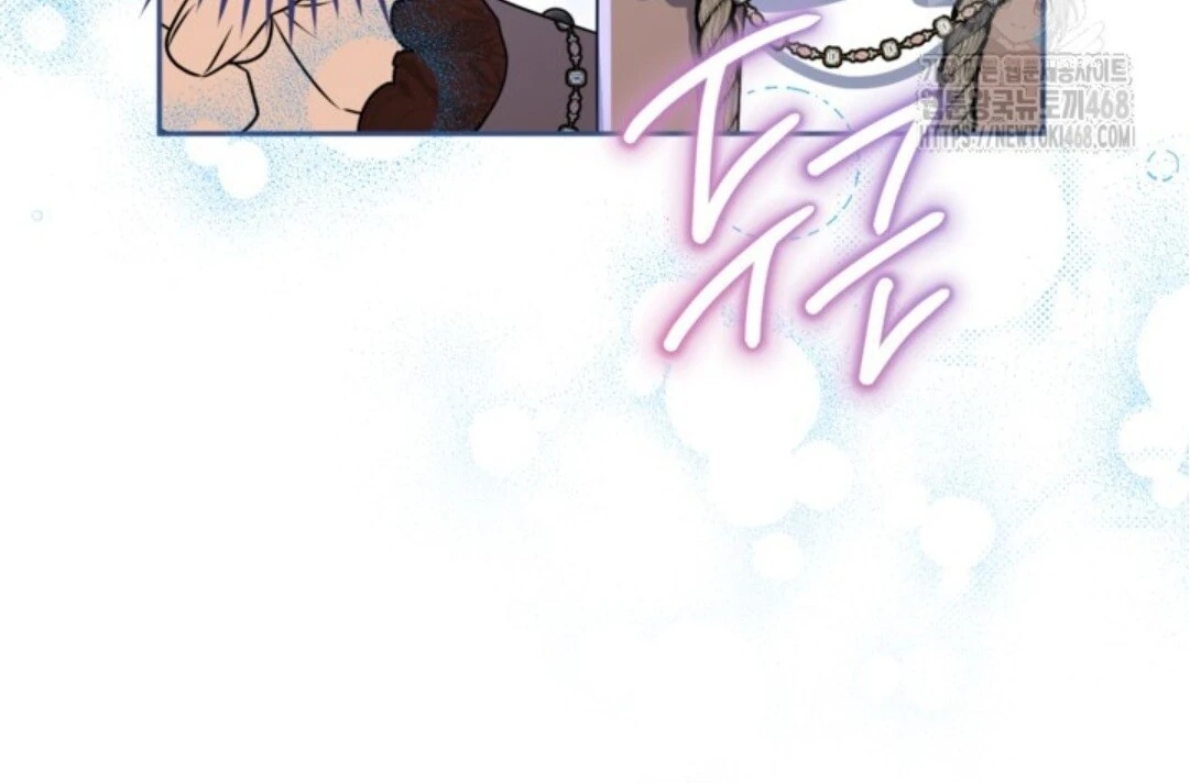 Baca Sigrid - Chapter 140 halaman 53
