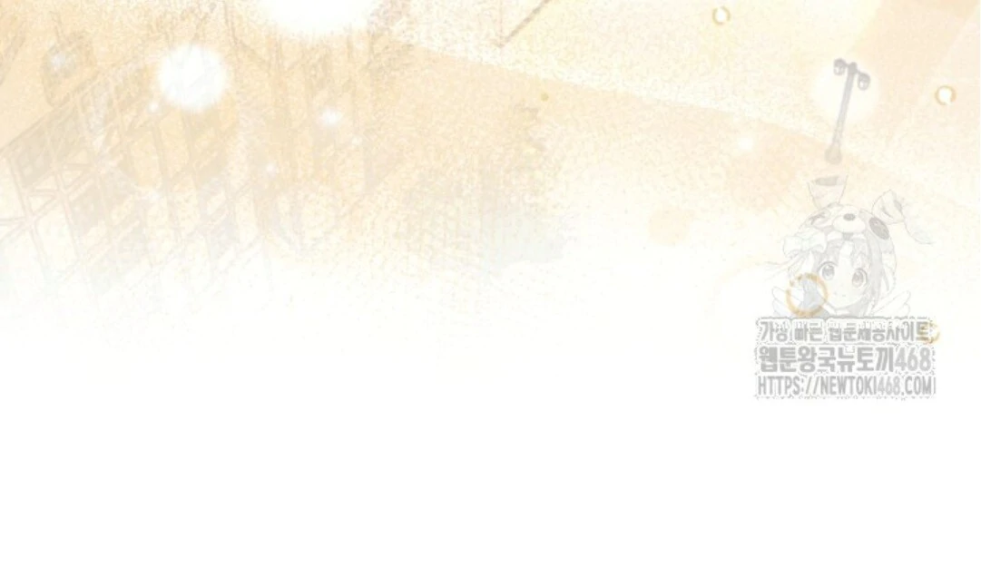 Baca Sigrid - Chapter 140 halaman 98