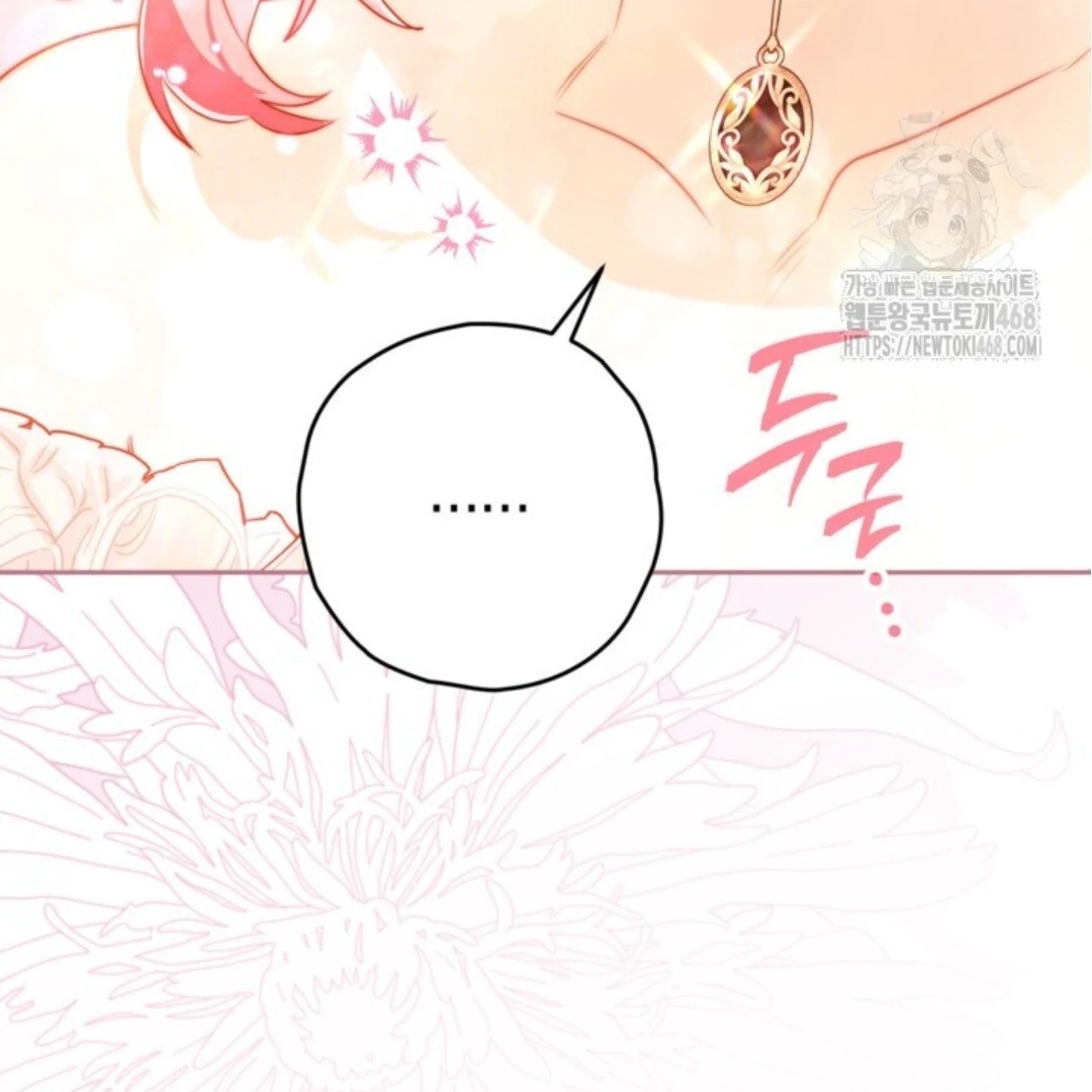 Baca Sigrid - Chapter 141 halaman 213