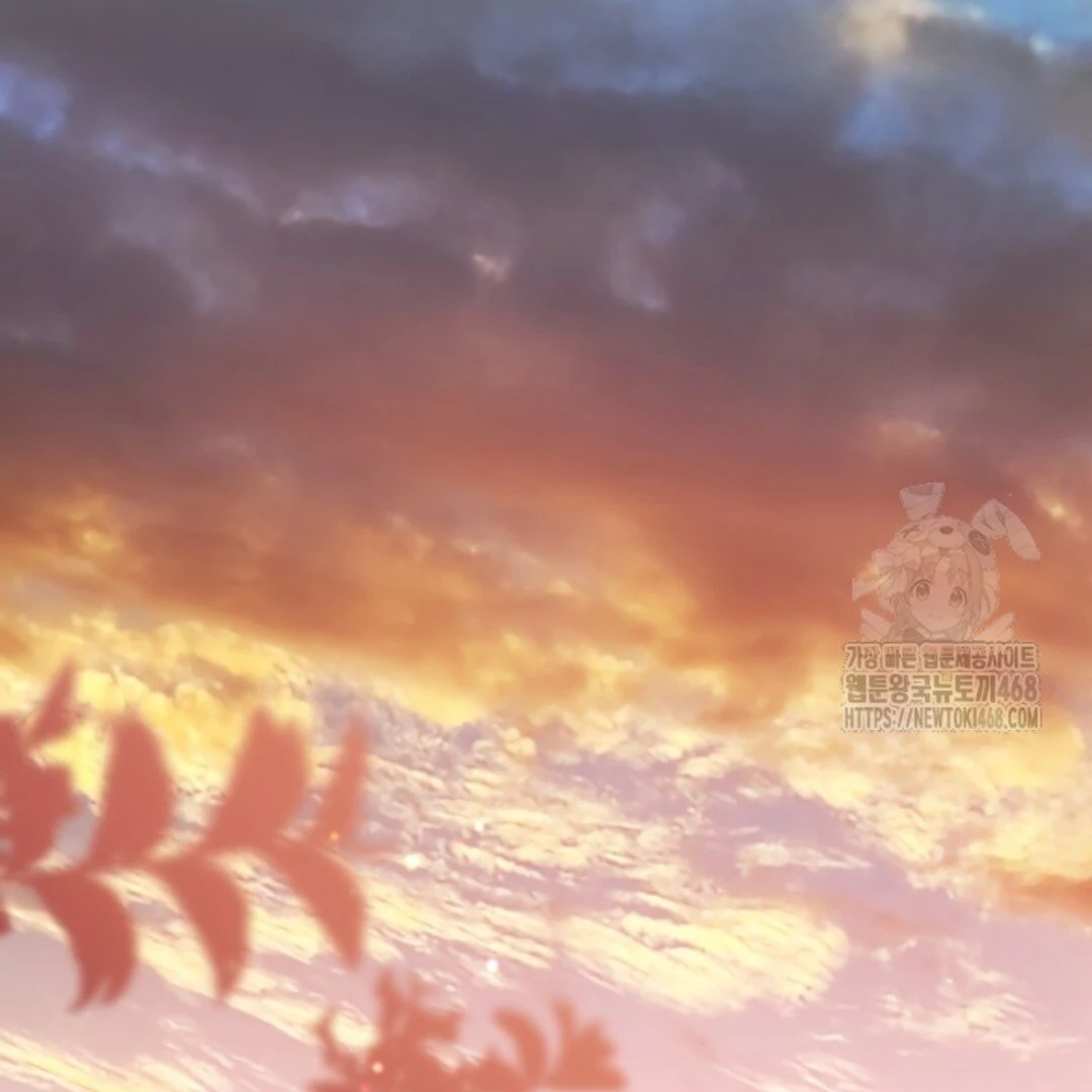 Baca Sigrid - Chapter 141 halaman 237