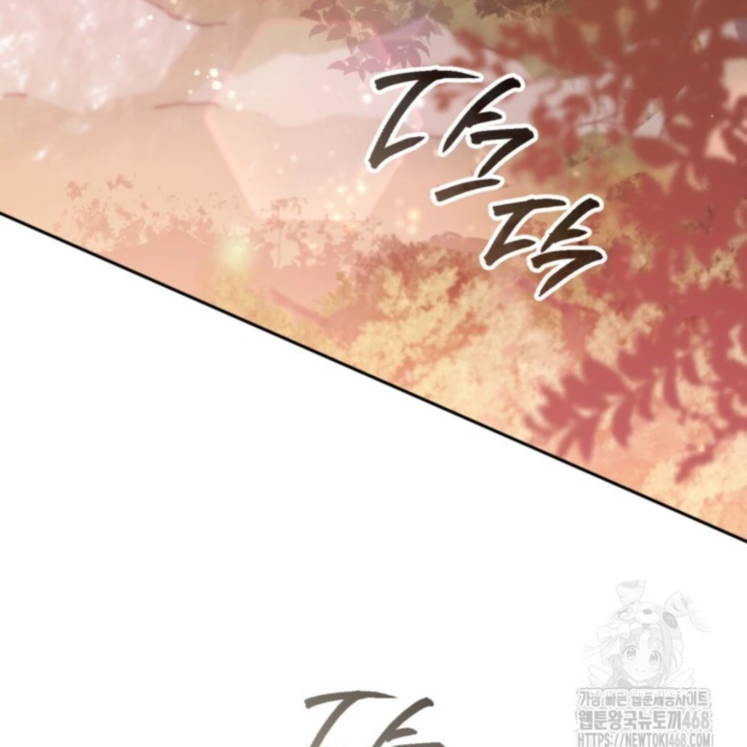 Baca Sigrid - Chapter 141 halaman 240
