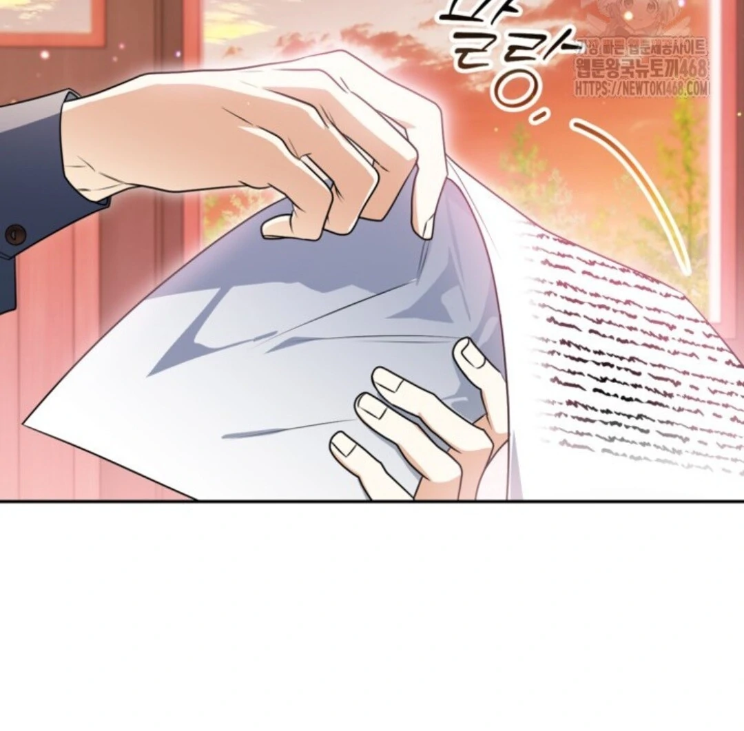 Baca Sigrid - Chapter 141 halaman 244