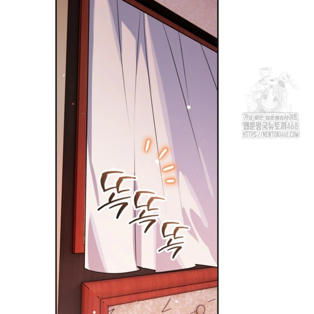 Baca Sigrid - Chapter 141 halaman 264