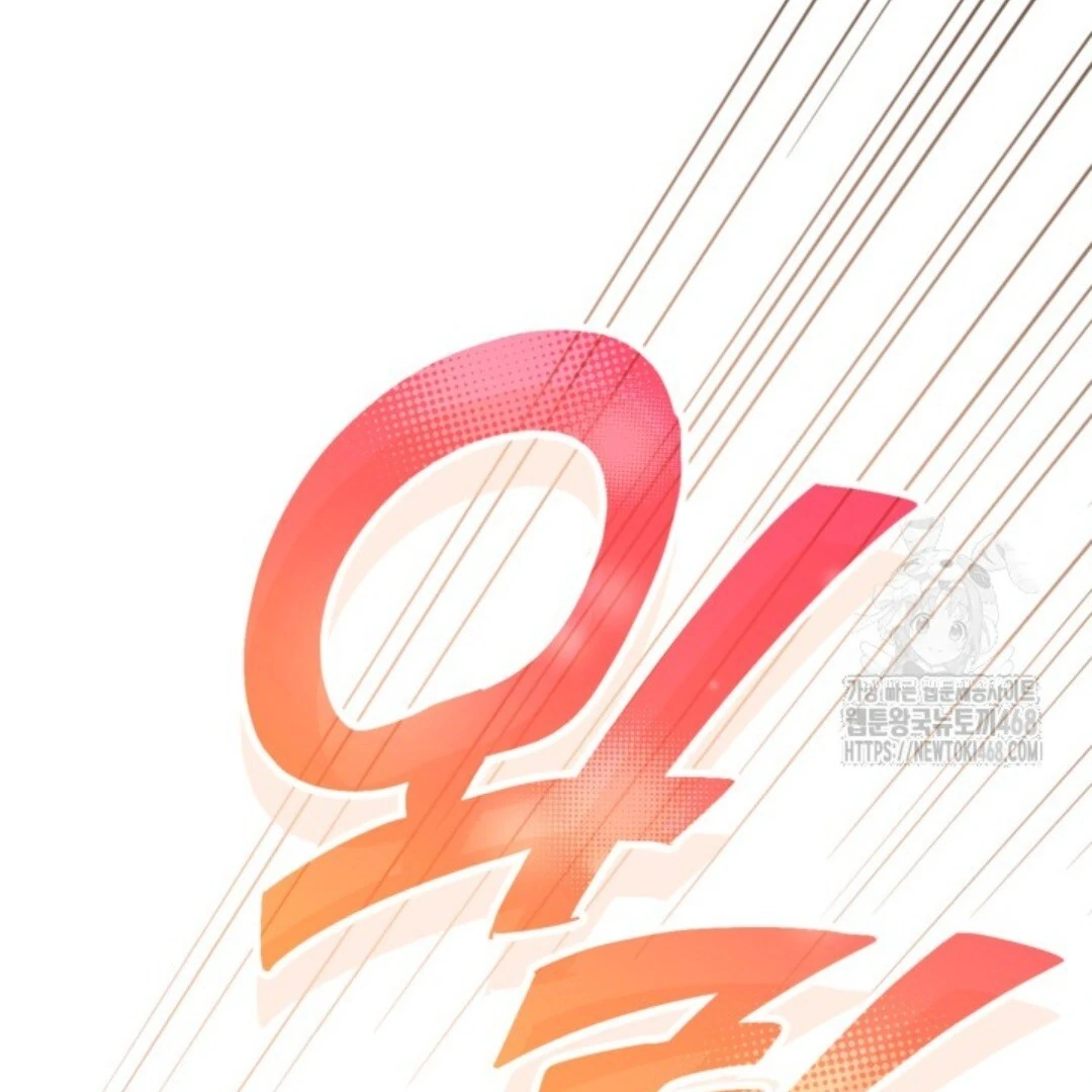 Baca Sigrid - Chapter 141 halaman 298