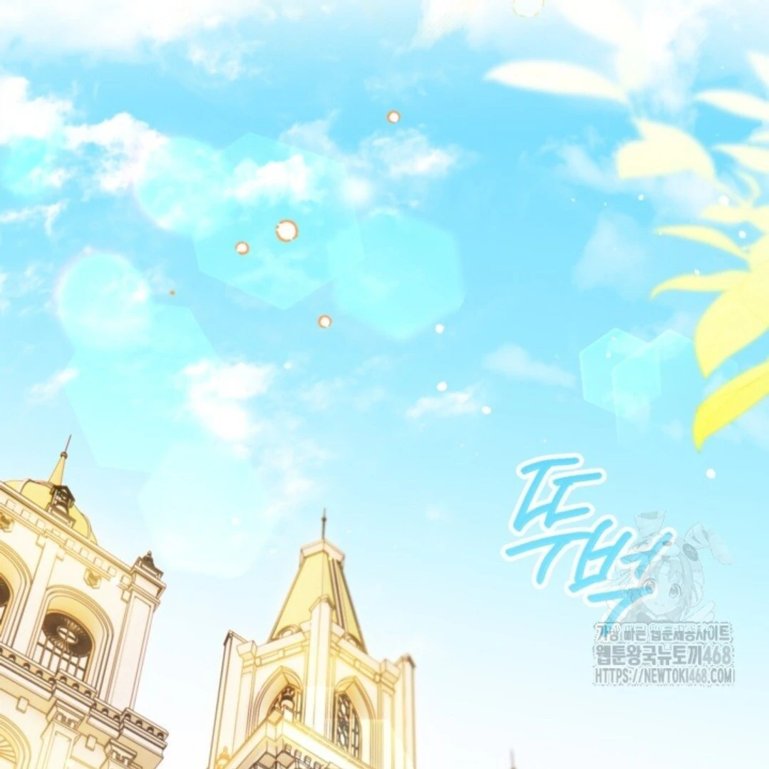 Baca Sigrid - Chapter 141 halaman 75