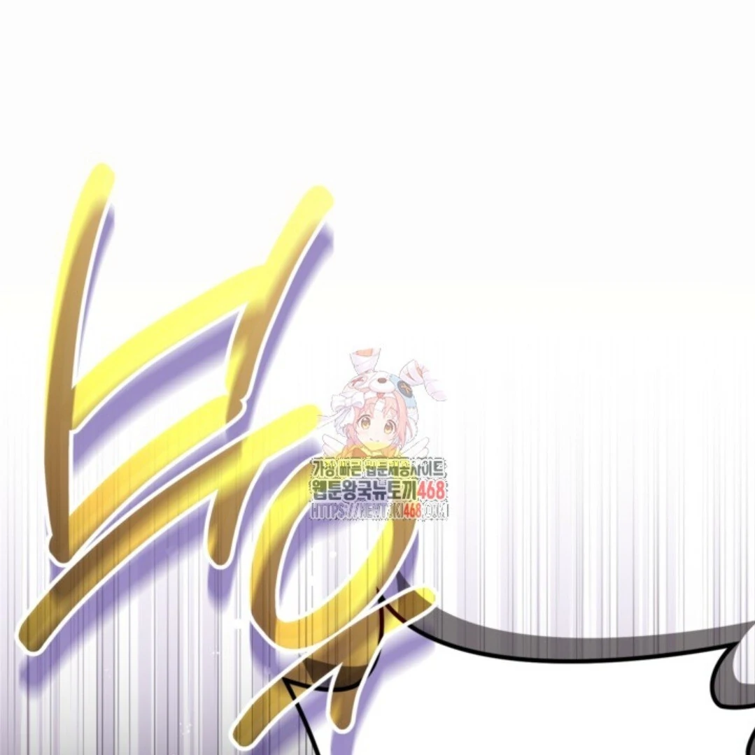 Baca Sigrid - Chapter 141 halaman 4