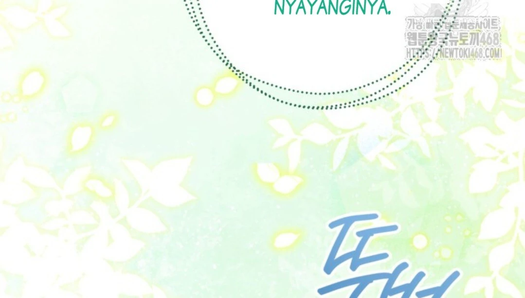 Baca Sigrid - Chapter 141 halaman 80