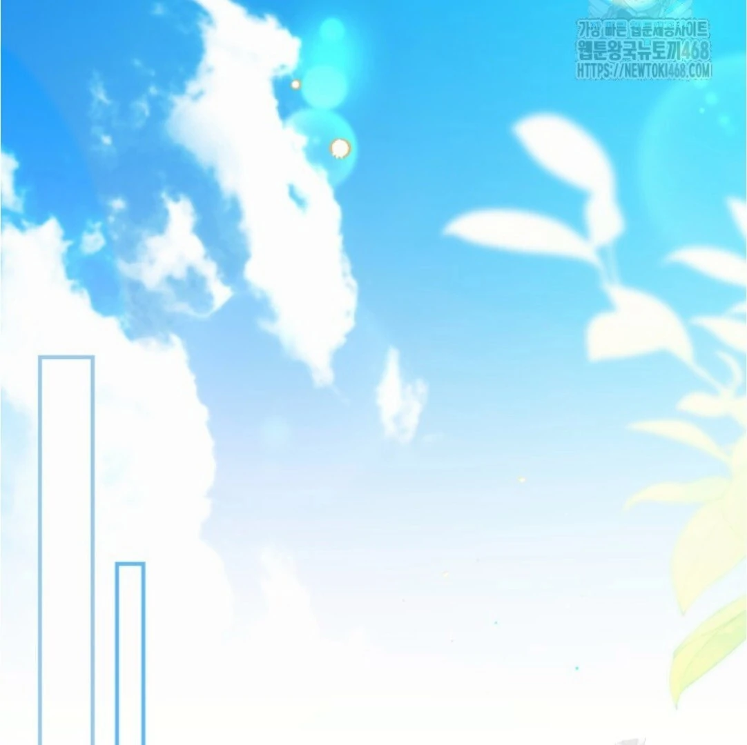 Baca Sigrid - Chapter 141 halaman 100