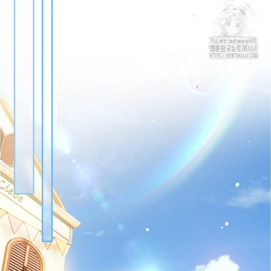 Baca Sigrid - Chapter 141 halaman 102